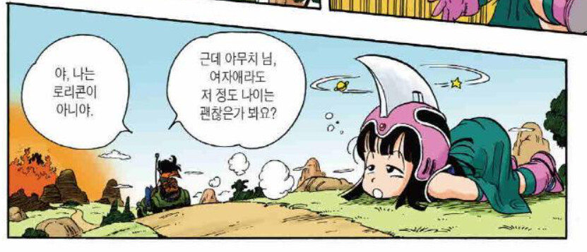 로1리_1.png