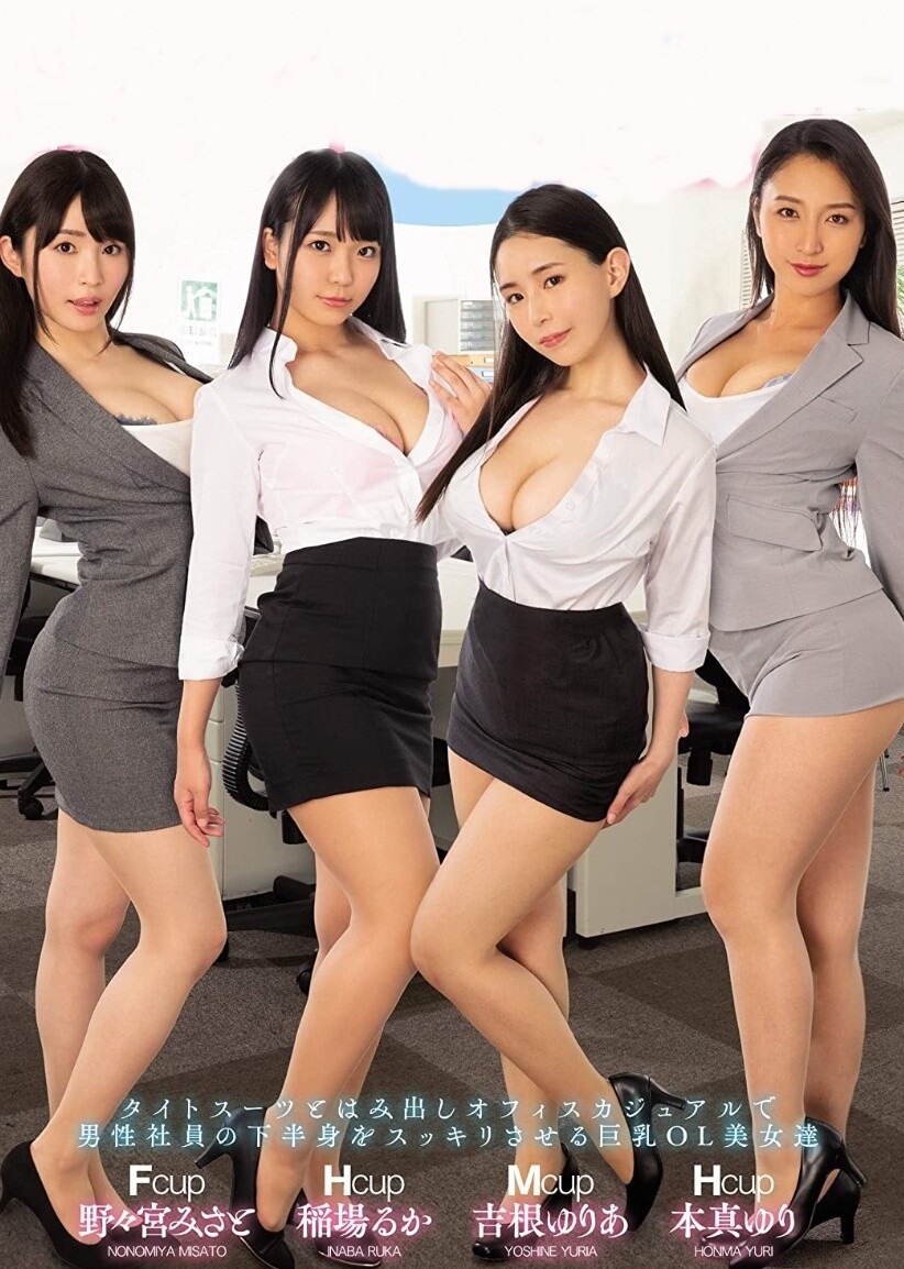 F컵 H컵 M컵 H컵 | 유머 게시판 | RULIWEB