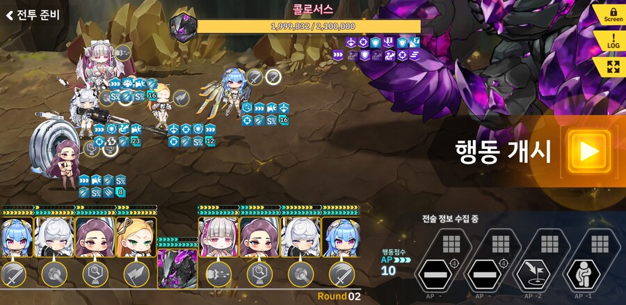 티아멧은 신이고 무적이다! 총력전 10,11단계 2턴클_11.jpg