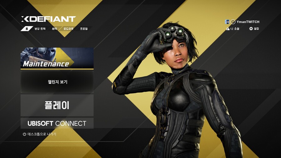 엑스디파이어스) 클로즈베타 스샷_1.jpg