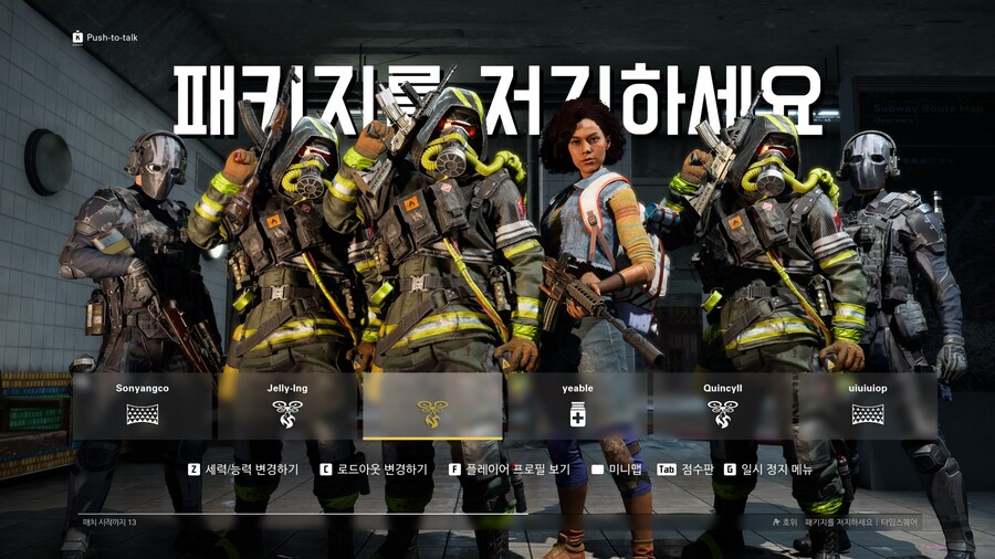 엑스디파이어스) 클로즈베타 스샷_2.jpg