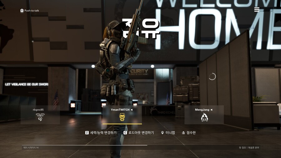 엑스디파이어스) 클로즈베타 스샷_7.jpg