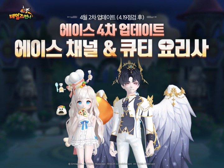 에이스pc 이미지