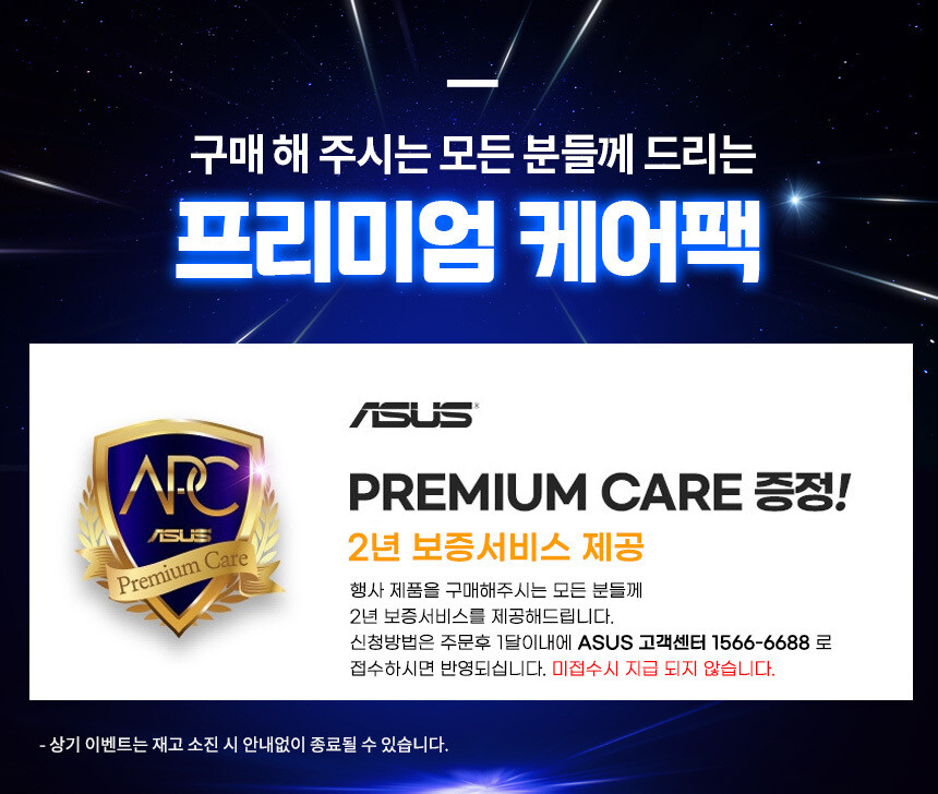 [11번가]ASUS 제피러스 G15 GA503RM-LN056 [188만]_4.jpg