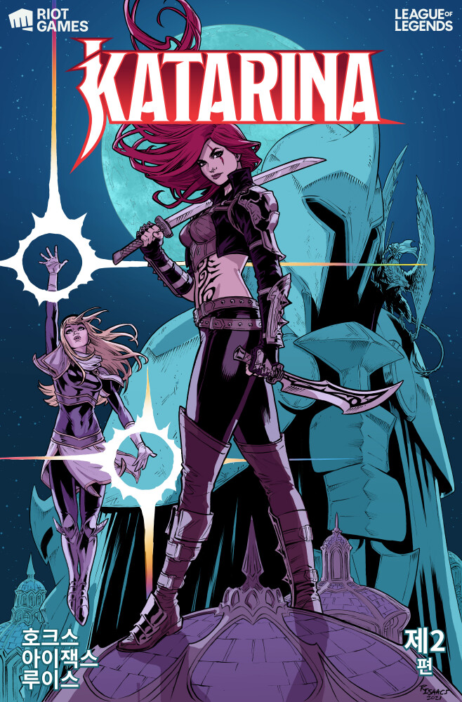 [유니버스] 마력 척결관 프롤로그: 카타리나 웹 코믹(1~5편) 공개_23.png