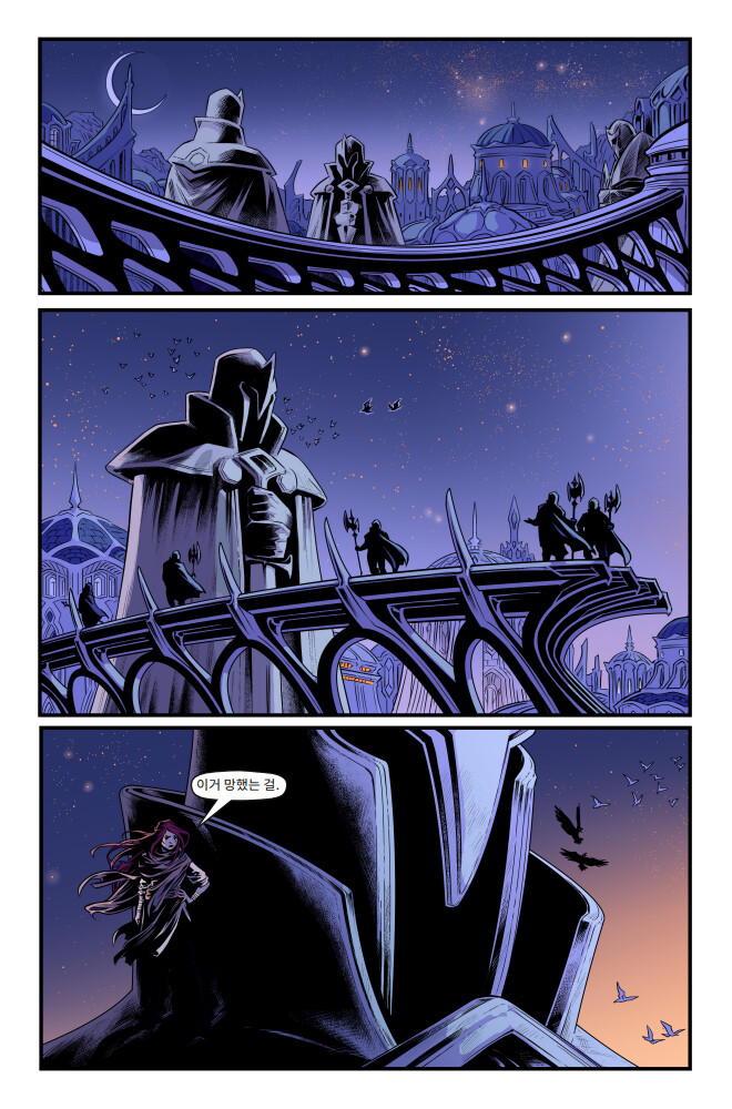 [유니버스] 마력 척결관 프롤로그: 카타리나 웹 코믹(1~5편) 공개_30.png