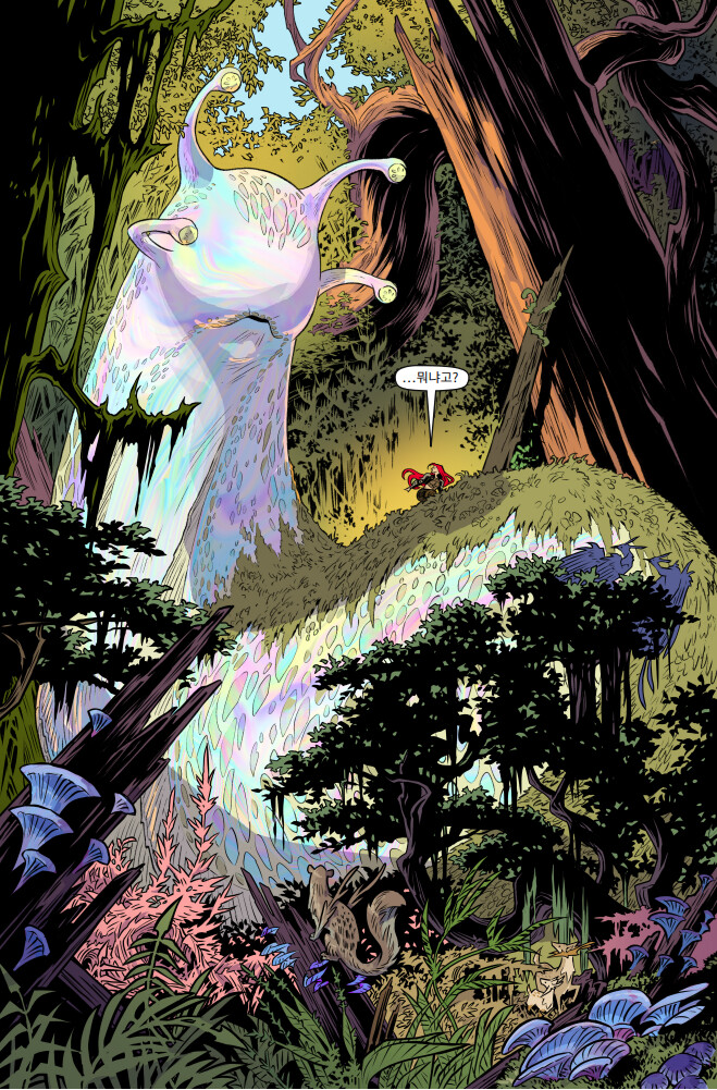 [유니버스] 마력 척결관 프롤로그: 카타리나 웹 코믹(1~5편) 공개_74.png