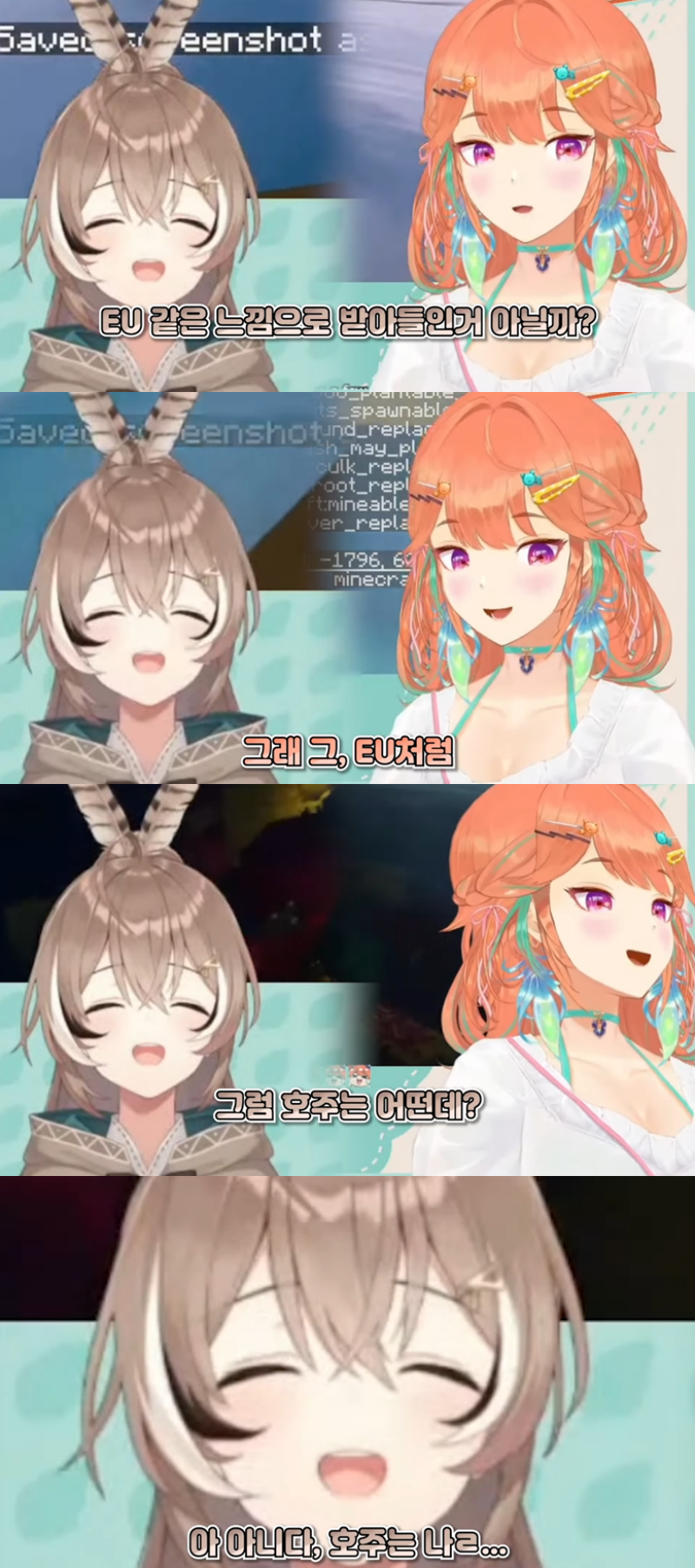 버튜버)구라가 유럽은 대륙 아니라고 한걸 봐버린 키아라_5.png