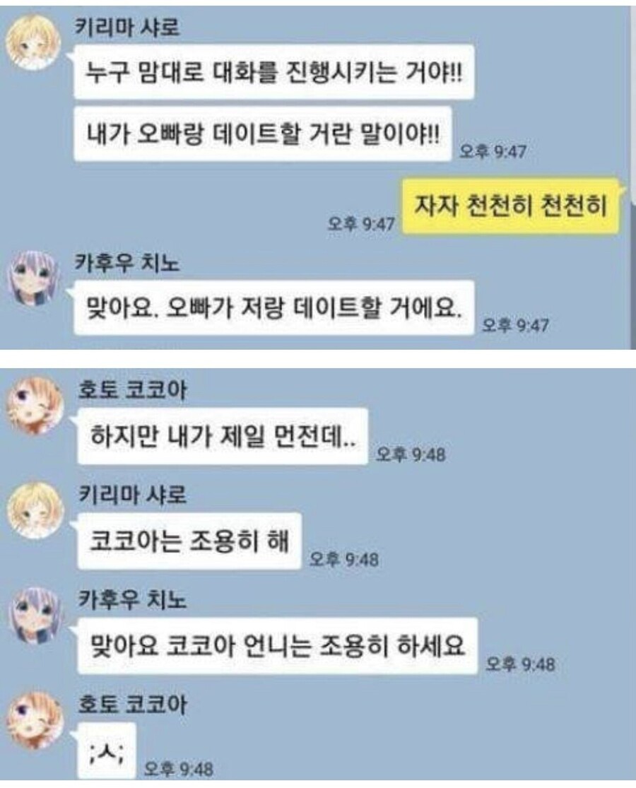 혈압주의)여자들이 달라붙는 초알파남의 카톡방.jpg_7.jpg
