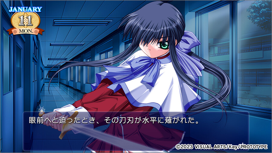 'Kanon (카논)' 스크린샷, 매장 특전_10.png