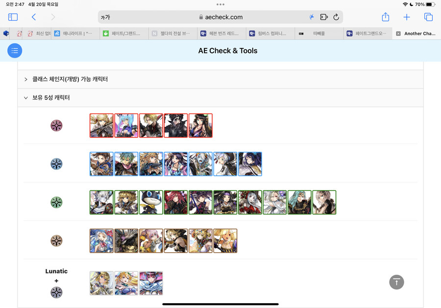 어나더 에덴)복귀할만한가?_1.png