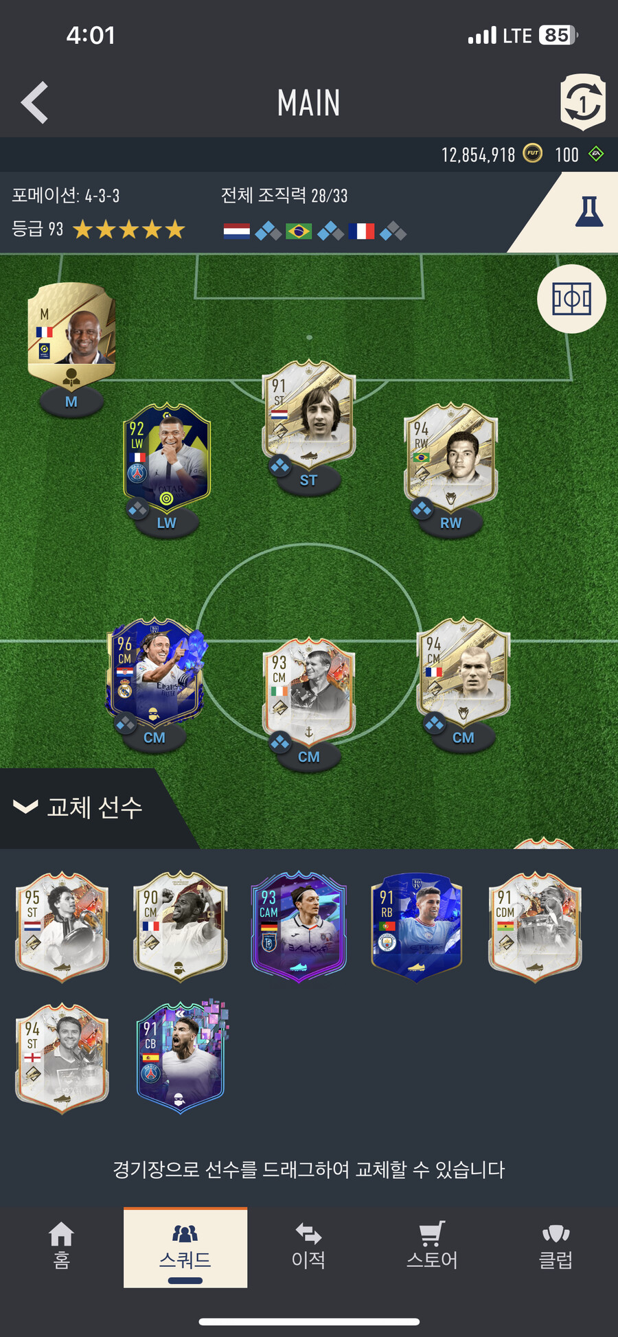 PS 코인또는 계정채로 팝니다판매완료