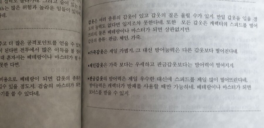 왈도전_22.jpg