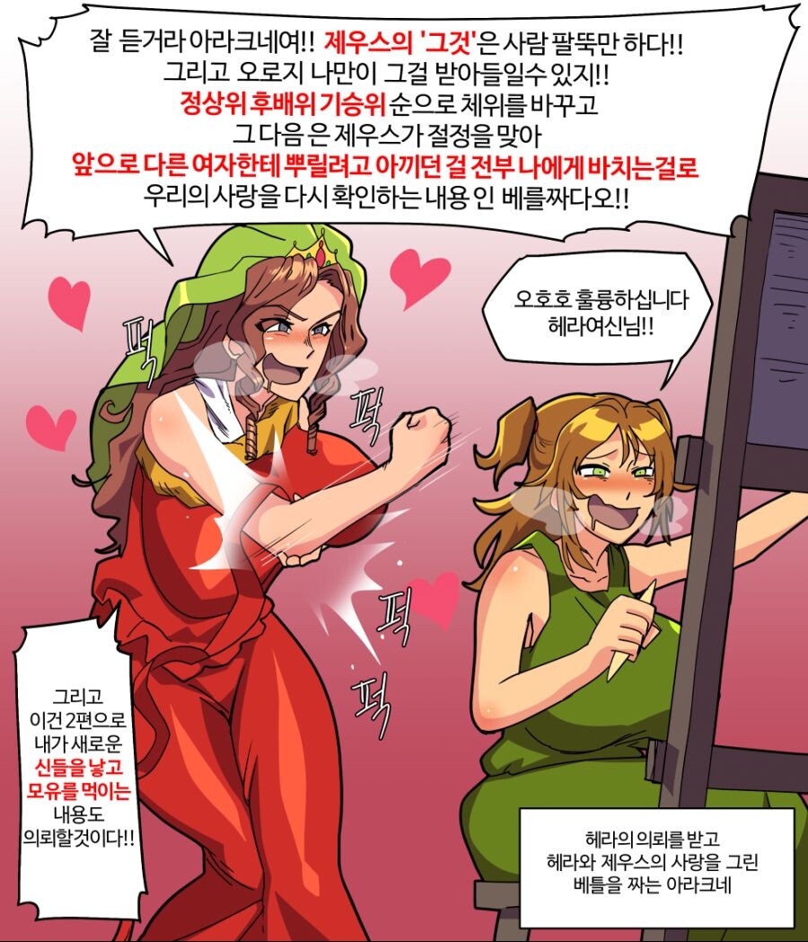 그리스로마신화)벌받는 이야기보고 신들보고 쪼잔하다 그러면 안됨_4.jpg
