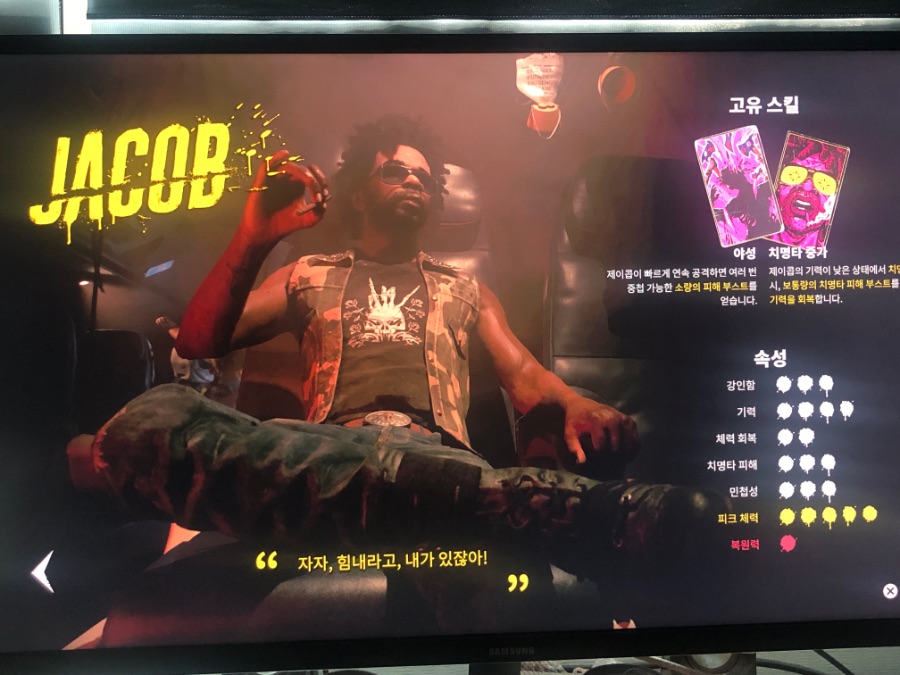 [혐오] 데드 아일랜드2_5.jpeg