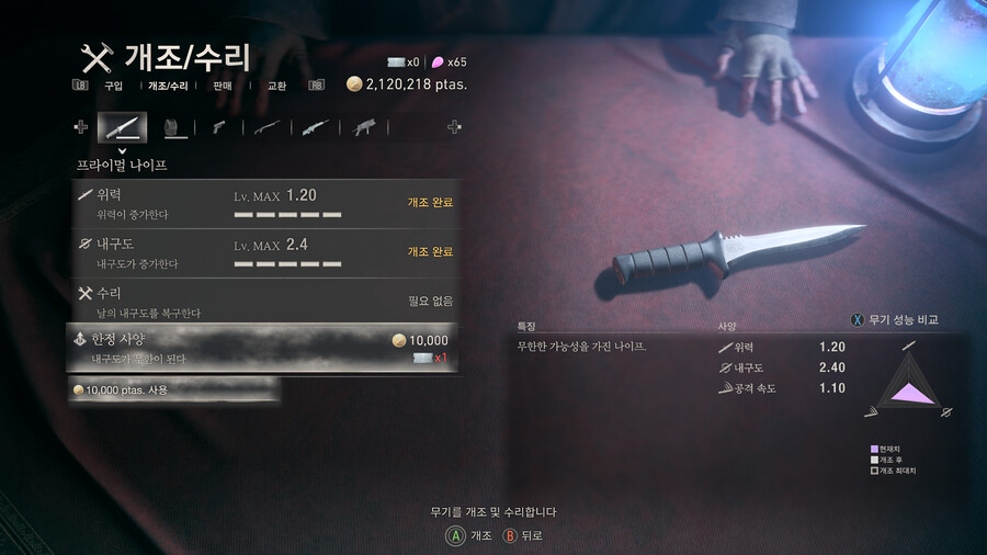 [XSX] 저보다 많이 하신 분이 과연 얼마나 있을지?_3.png