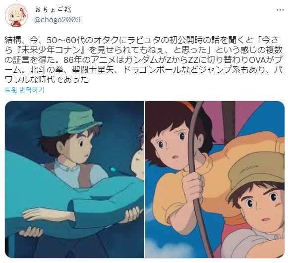 의외로 개봉당시엔 평이 별로였던 지브리 작품.jpg_3.png