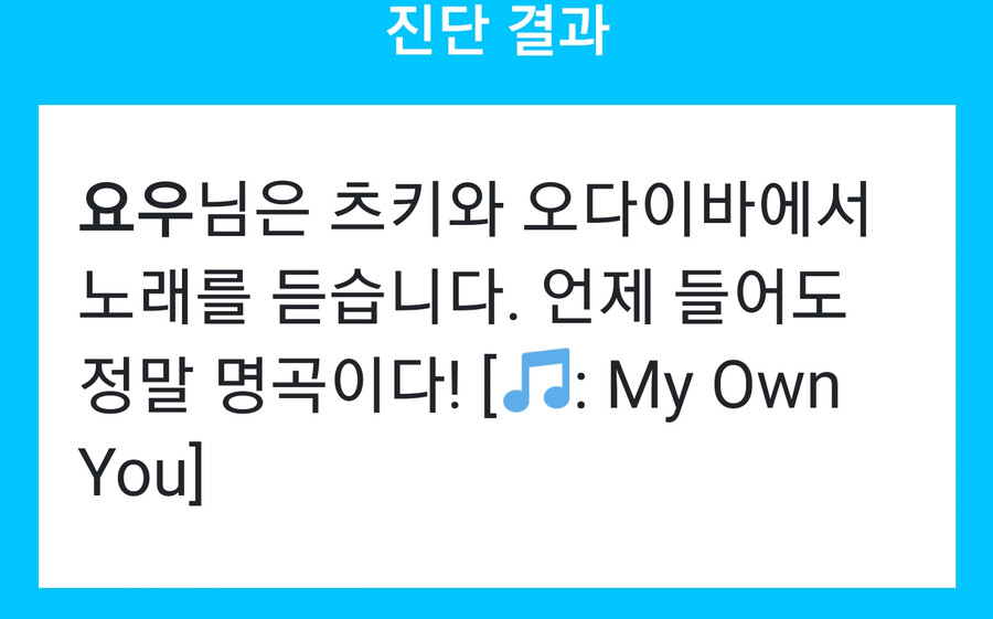 오늘 멤버들은 뭘 할까? 진단해봅시다 | 러브 라이브! 스쿨 아이돌 페스티벌 2 미라클 라이브! 오늘 멤버들은 뭘 할까? 진단해봅시다 | 러브... 