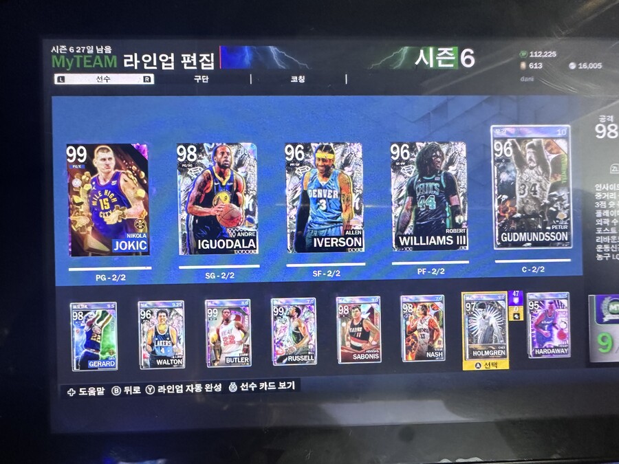 히어로 요키치 슈팅이 엄청 빠릅니다_1.jpeg