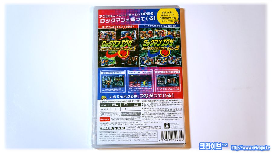 크라이브™ 888 록맨 에그제 어드밴스드 컬렉션 [J] (한정판, DL카드 등)_3.jpg