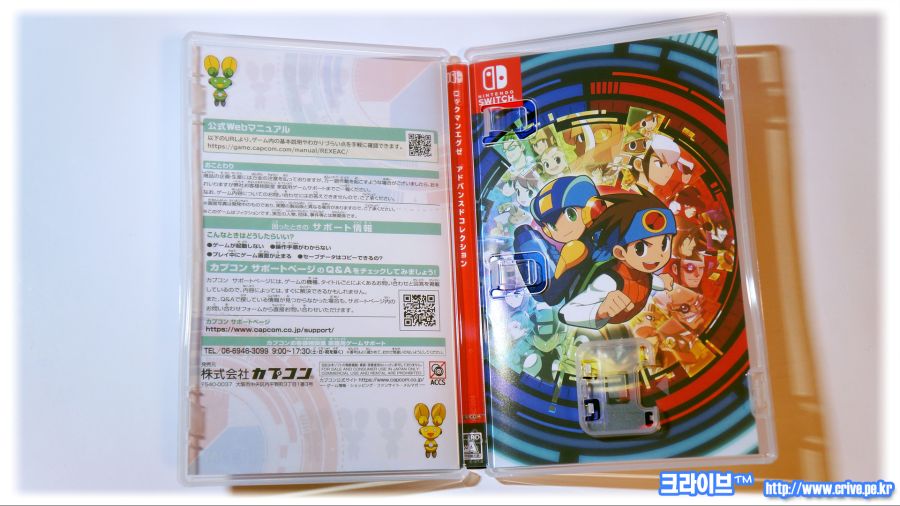 크라이브™ 888 록맨 에그제 어드밴스드 컬렉션 [J] (한정판, DL카드 등)_4.jpg