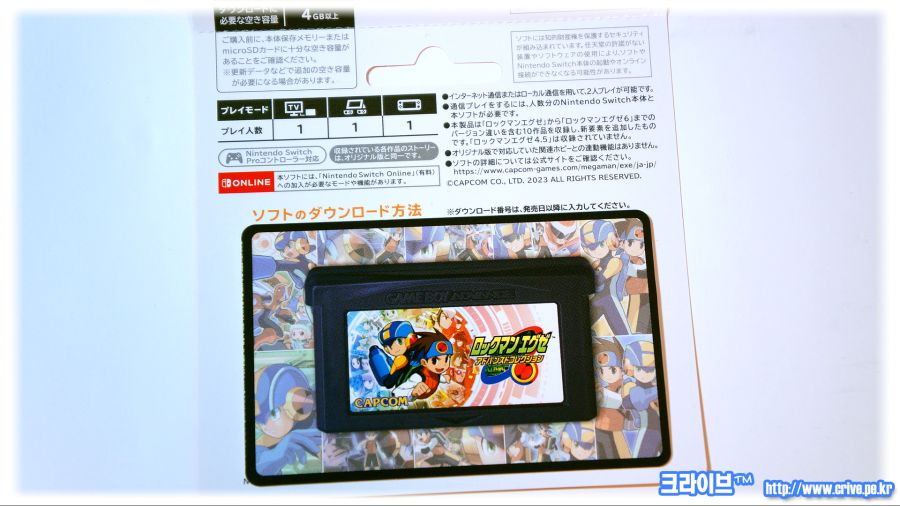 크라이브™ 888 록맨 에그제 어드밴스드 컬렉션 [J] (한정판, DL카드 등)_9.jpg