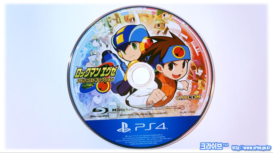 크라이브™ 888 록맨 에그제 어드밴스드 컬렉션 [J] (한정판, DL카드 등)_15.jpg