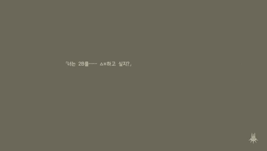 니어)어떻게 알았지?_1.jpg