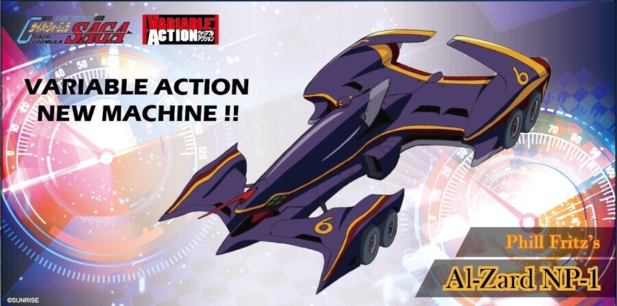 [메가하우스]베리어블액션 사이버포뮬러 시리즈_1.jpeg