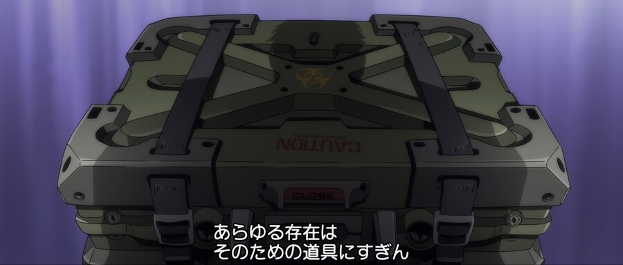 [블루아카] 상자에 대한 간략한 고찰 (스포일러)_3.jpg