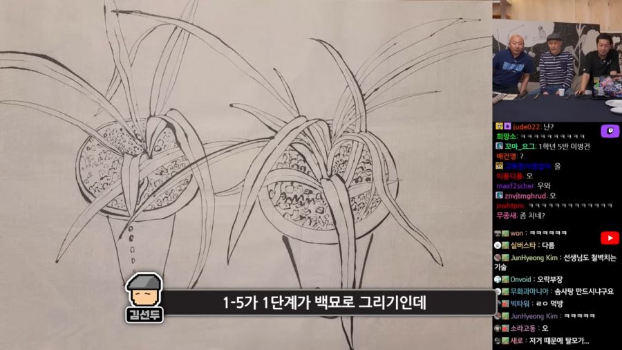 인방) 이말년이 아닌 이병건의 그림_1.png