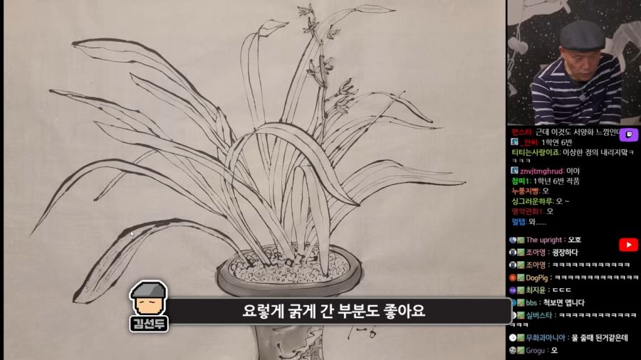 인방) 이말년이 아닌 이병건의 그림_2.png