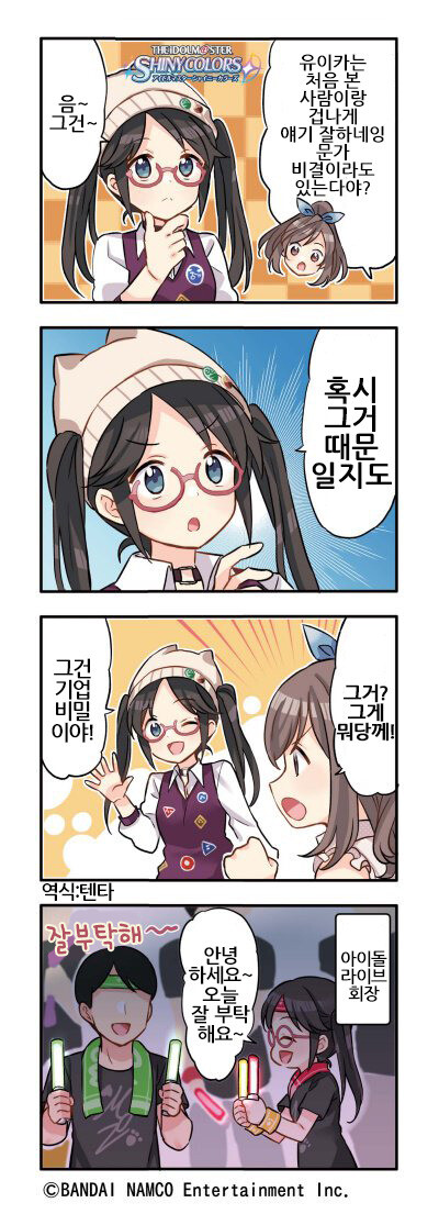 @) 돌겠네 진짜_1.jpg