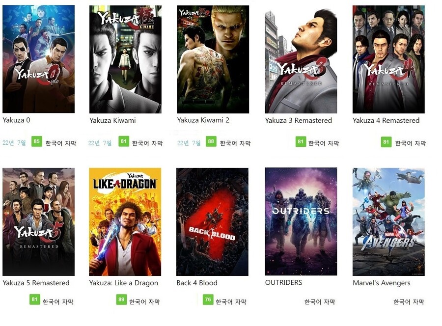 2023.4.23 기준 게임패스 목록(한글화 여부 표시)-스압주의_6.jpg