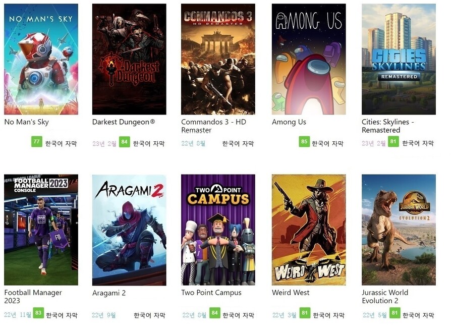 2023.4.23 기준 게임패스 목록(한글화 여부 표시)-스압주의_14.jpg