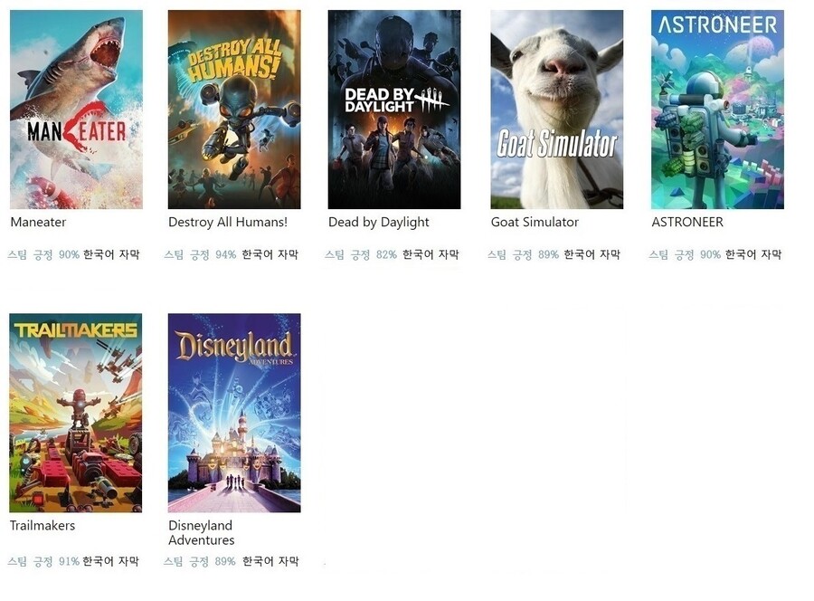 2023.4.23 기준 게임패스 목록(한글화 여부 표시)-스압주의_20.jpg