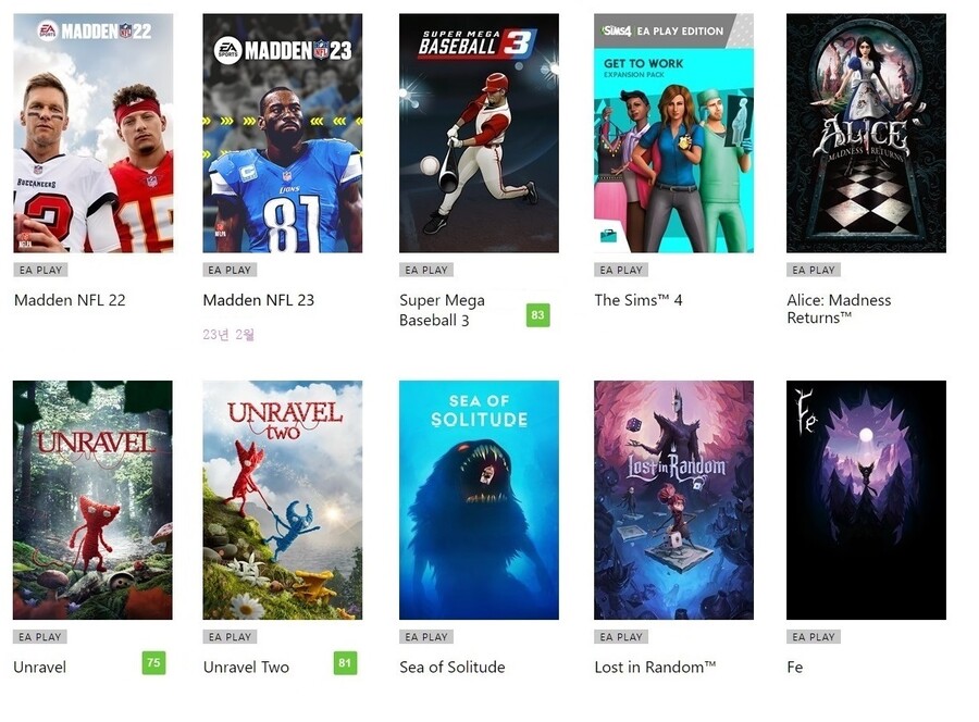 2023.4.23 기준 게임패스 목록(한글화 여부 표시)-스압주의_35.jpg