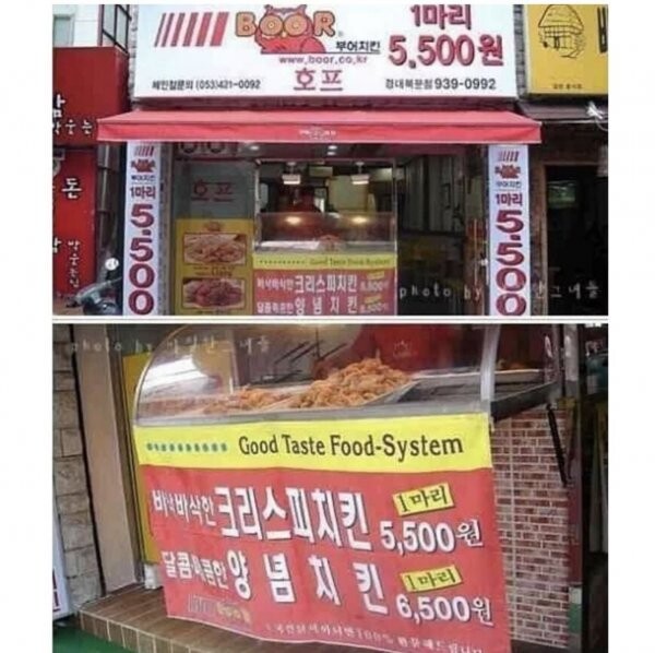 부어치킨 근황 .JPG_1.png