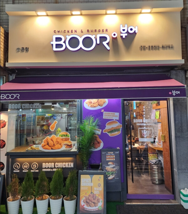 부어치킨 근황 .JPG_2.jpg