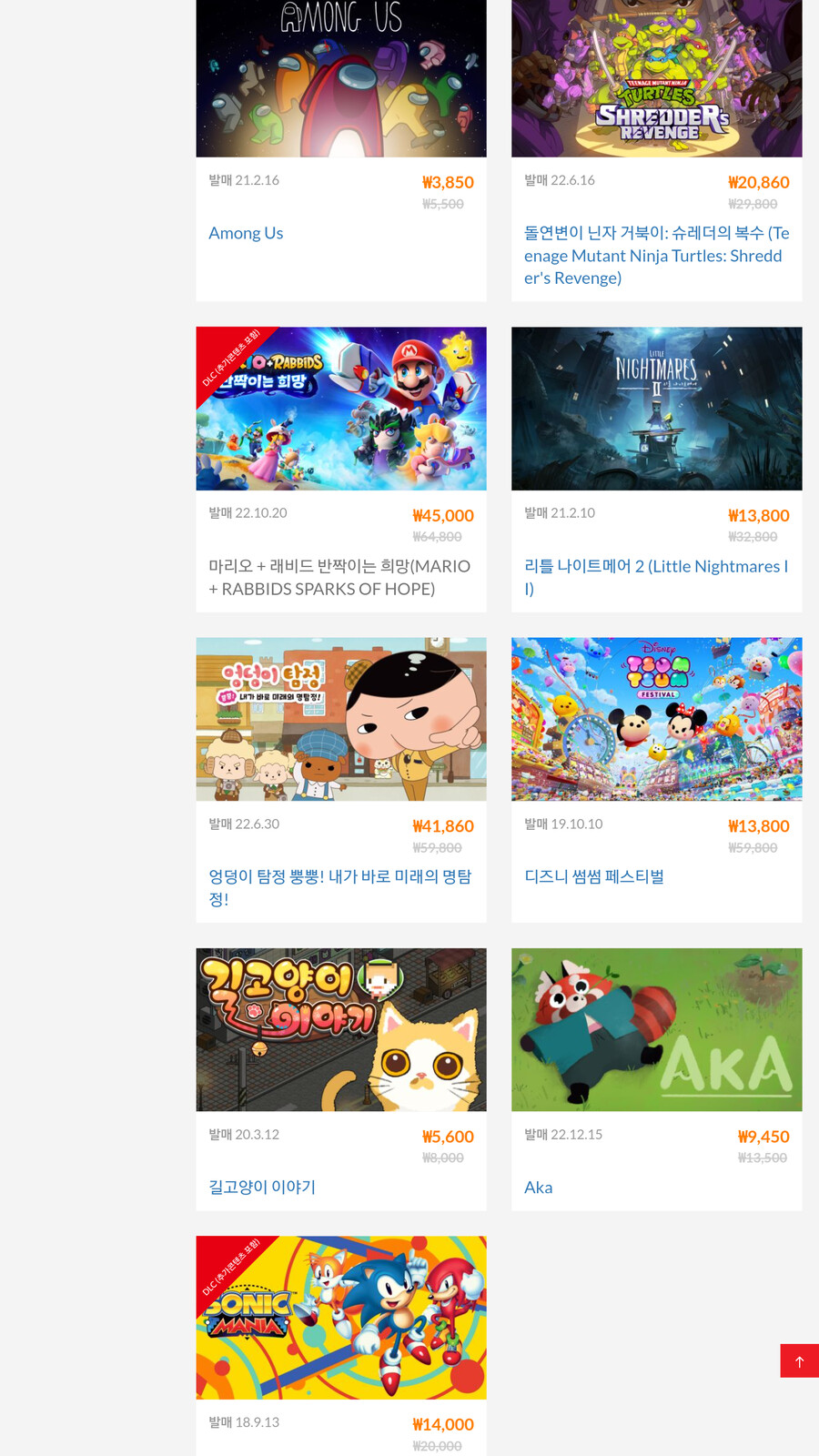 [한국닌텐도] 2023 어린이날 세일 4/24~5/7일까지_2.png