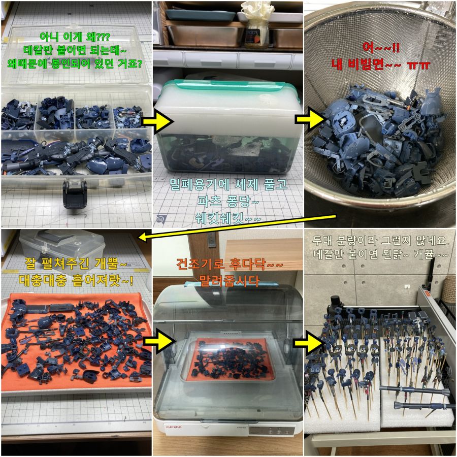 MS-05 검은 삼연성 자쿠 (사진 엄청 많아요~ ㅠㅠ)_1.jpg