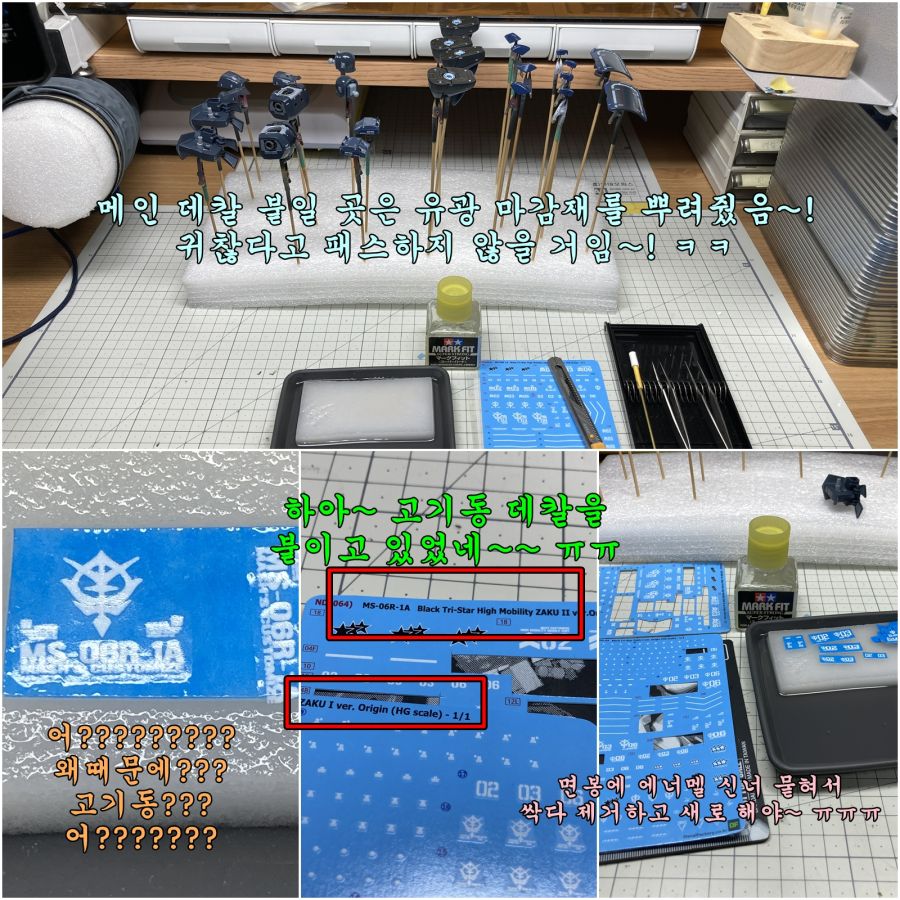 MS-05 검은 삼연성 자쿠 (사진 엄청 많아요~ ㅠㅠ)_4.jpg