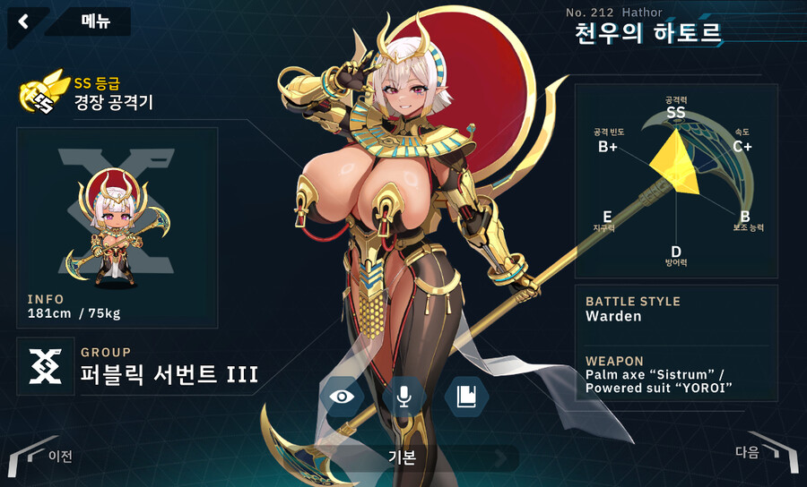 라오,후방)누나에 심각하게 집착하는 신캐 | 유머 게시판 라오,후방)누나에 심각하게 집착하는 신캐 | 유머 게시판 | 루리웹