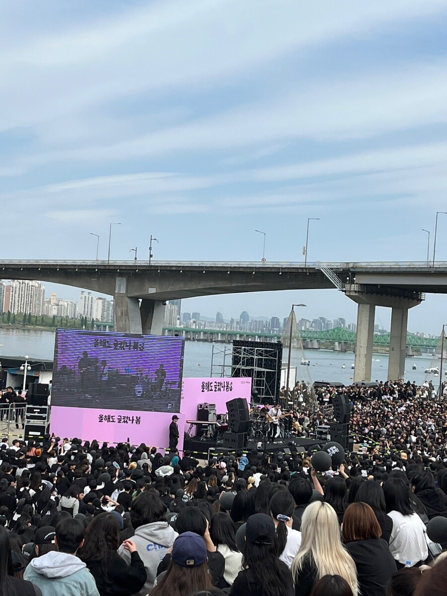 올해도글렀나봄 2023 무료 공연 후기!!! (10cm, 폴킴, 선우정아) 💗_6.jpg