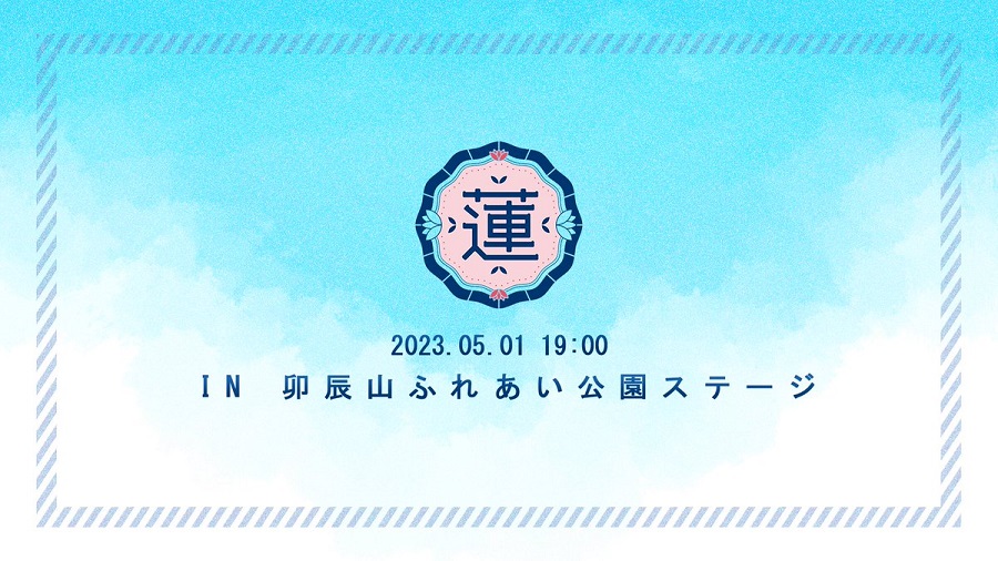 「Link! Like! 러브라이브!」 With×MEETS 예정표(~5/11)_2.jpg