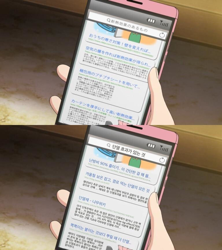 유루캠) 충격과 공포의 유루캠 한글패치ㄷㄷㄷ_4.jpg