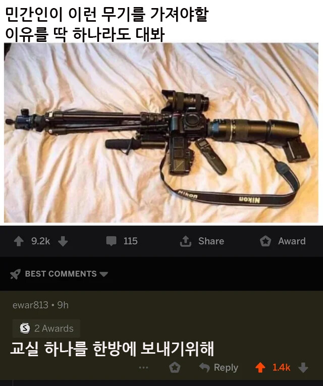 스압주의) "틀린말은 아님".png_3.png