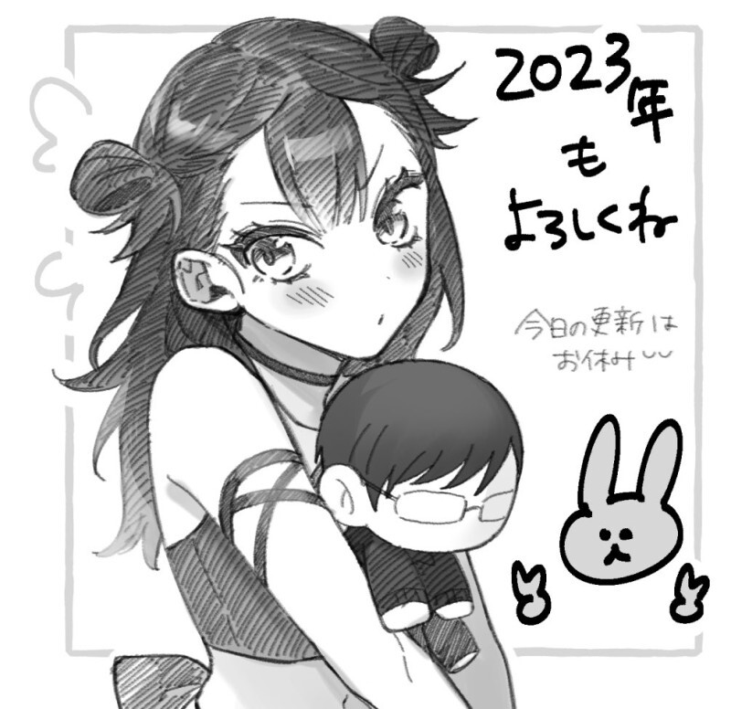 인기없는 최애 아이돌 만화_24.jpeg