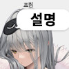 루리야! 대대적 대체 이론이 뭐야?_1.png
