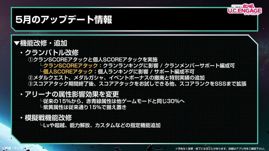 [방송 요약] 2023년 4월 25일 방송 요약_8.jpg
